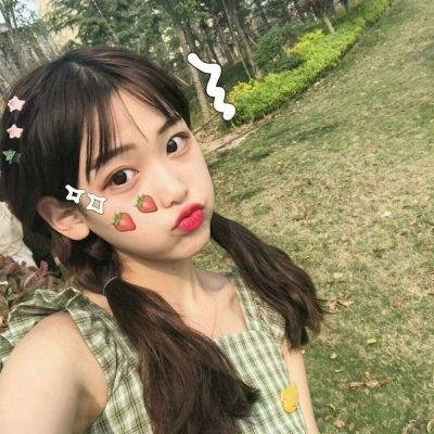 拼了