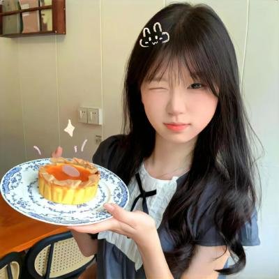 今天冲瞎蜜